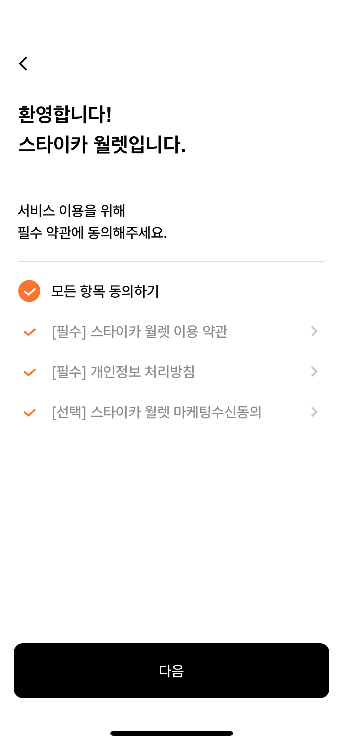 Test Image 3